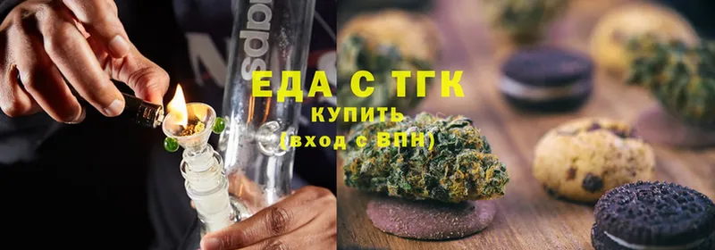 Еда ТГК конопля  ОМГ ОМГ ССЫЛКА  Лихославль 